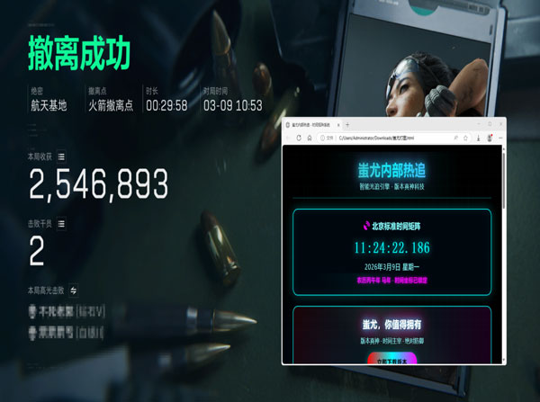 云三角洲行动辅助透视自瞄效果